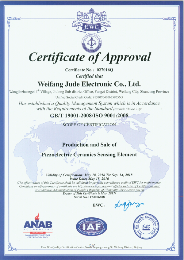 QQ 截图 20 17081710132 3.Jpg